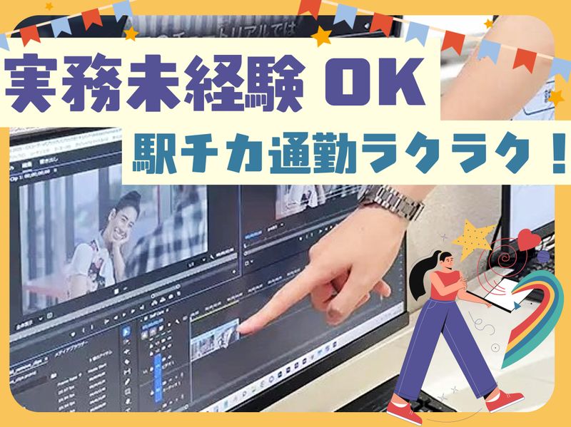 求人画像