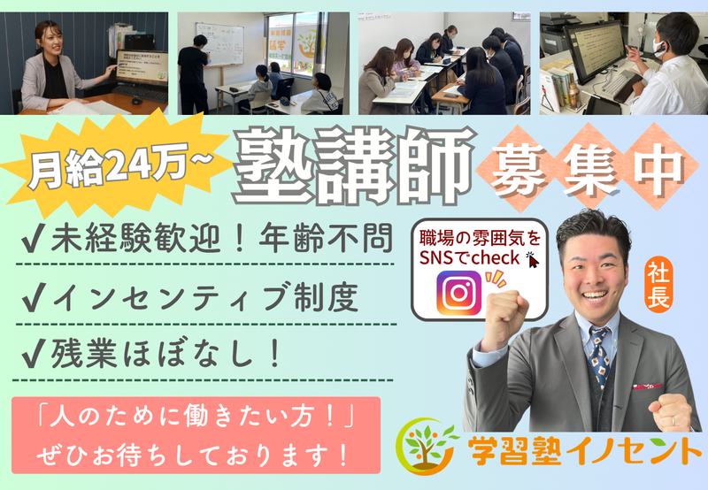 株式会社コリレーション・ワンの求人・転職情報