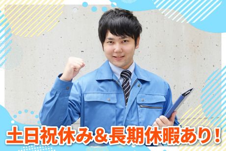 西日本テクニカル株式会社　丹波　【04G】の求人・転職情報