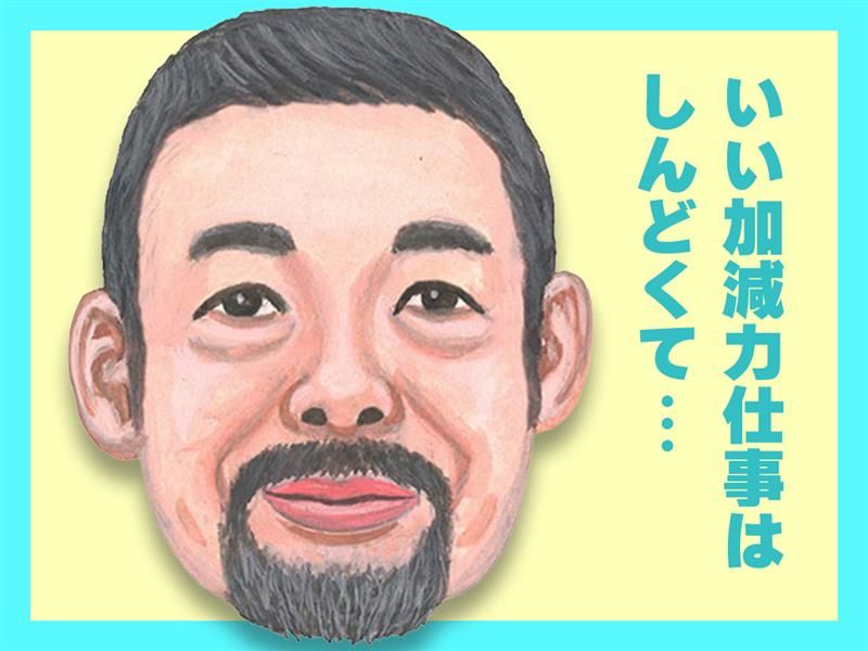 株式会社プロウイングの求人・転職情報