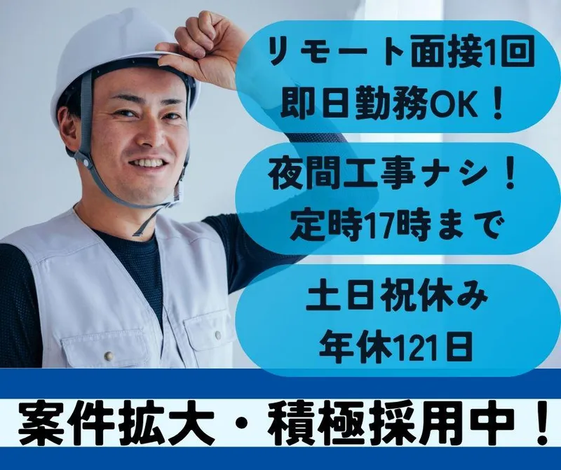 株式会社ＳＥＶＥＮ　ＴＲＵＳＴの求人・転職情報