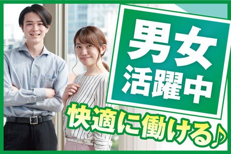 株式会社antzの求人・転職情報