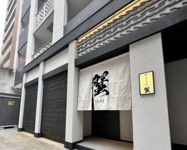 株式会社ジオの求人・転職情報