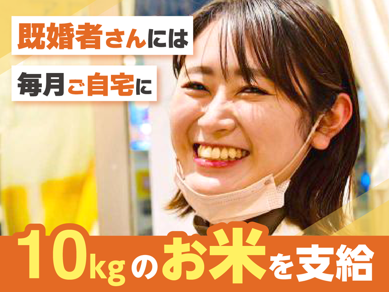 餃子酒場　ぴたり　なんば店のアルバイト・バイト求人情報-04