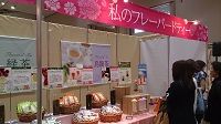 ルピシアグループ ルピシア　プティ・マルシェ2025　松本会場のアルバイト・バイト求人情報-04