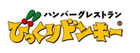 びっくりドンキー　伊勢崎店の求人