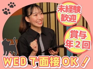 たま 高田馬場店のアルバイト・バイト求人情報-02
