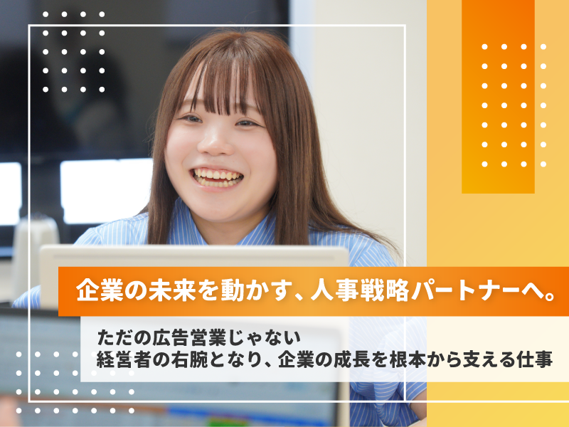 株式会社アド・イーグル