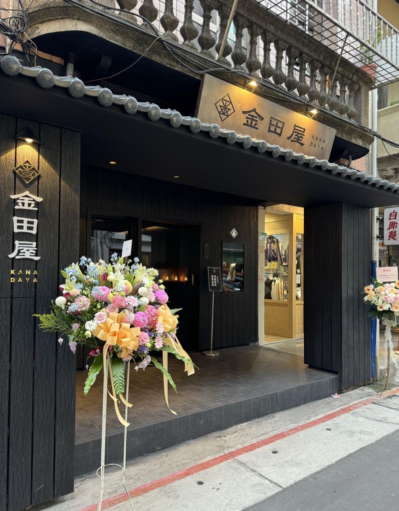 フルーツ大福　金田屋　銀座本店のアルバイト・バイト求人情報-05