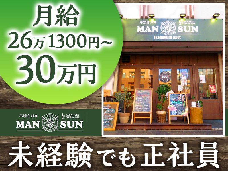 株式会社ディグニティの求人・転職情報