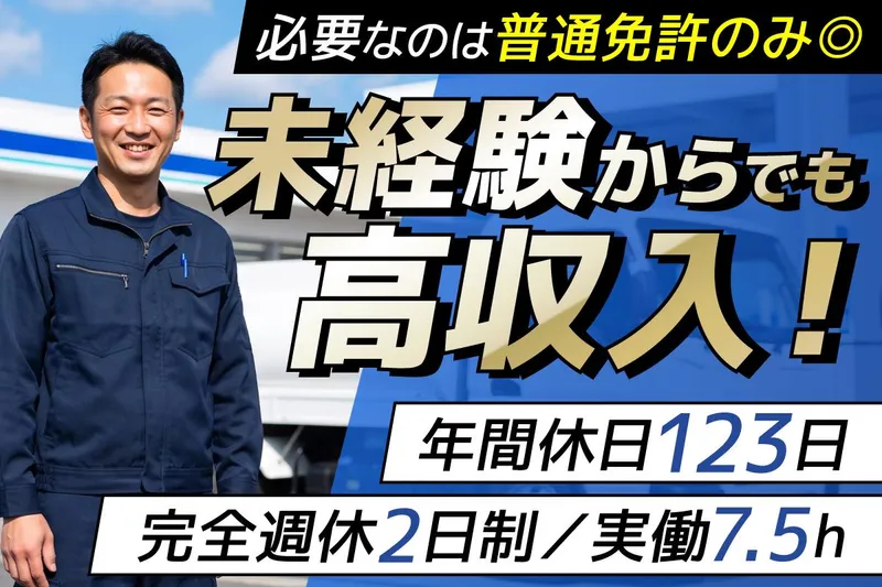 株式会社ＴＳＰの求人・転職情報