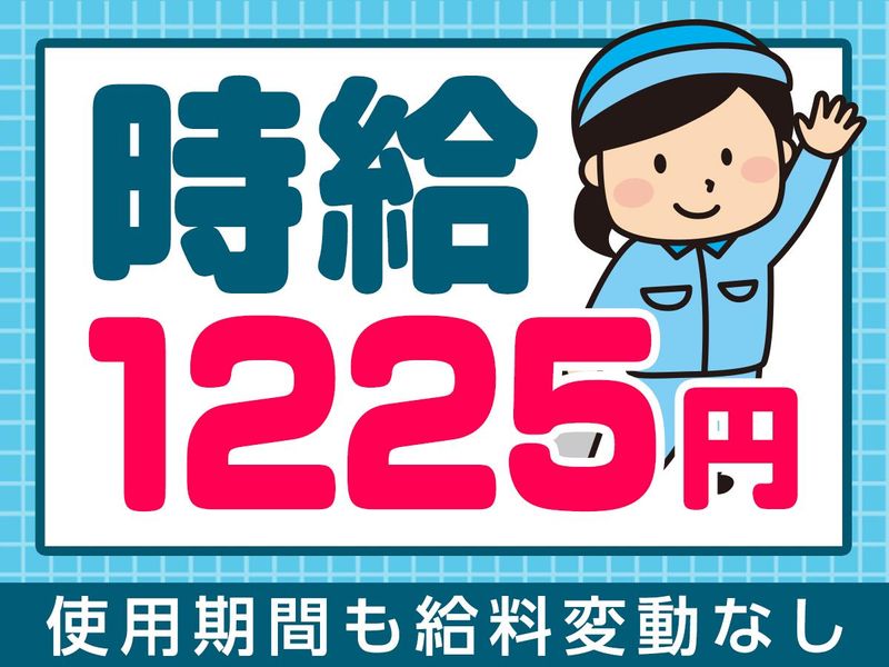 YAMAGATAビル/株式会社ホンモクのアルバイト・バイト求人情報-02