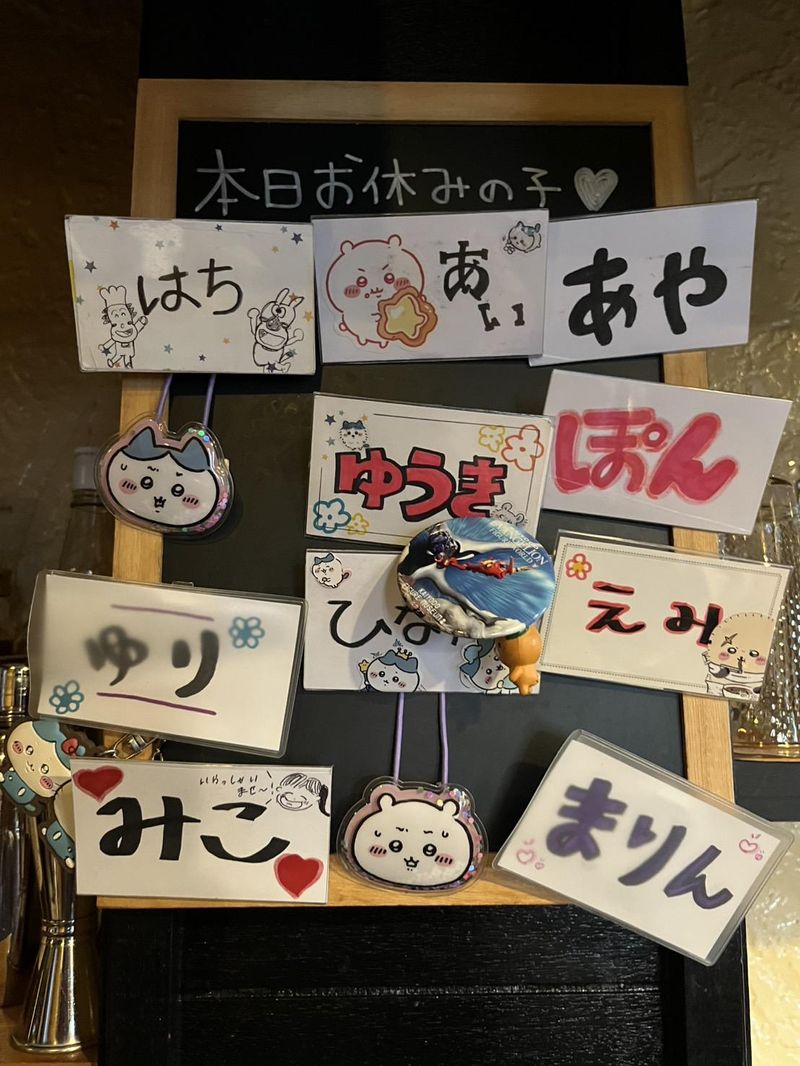 酒バー　いとうづの林のアルバイト・バイト求人情報-04