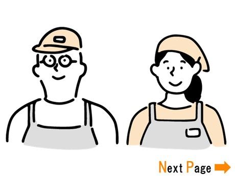 株式会社サカイクリエートの派遣求人情報