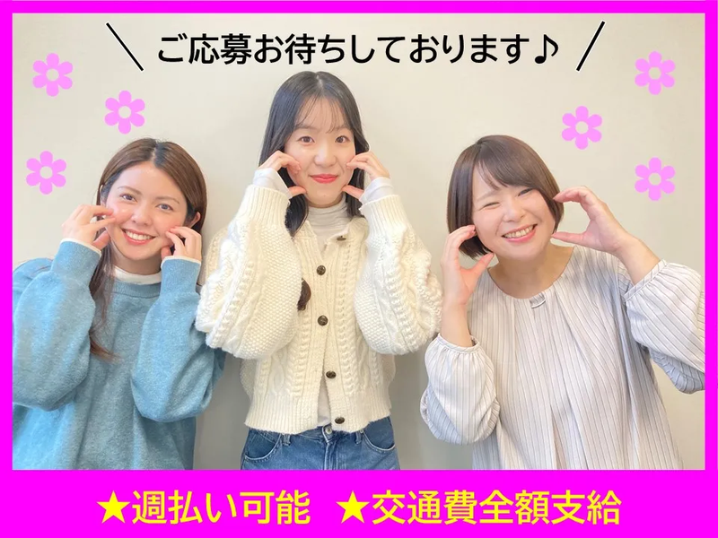 株式会社かんでんＣＳフォーラムの求人・転職情報