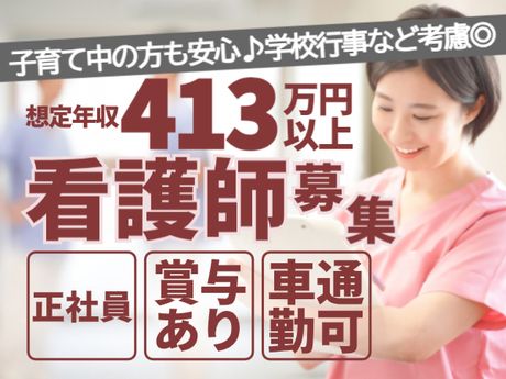 特別養護老人ホーム　サンビラこうべの求人・転職情報