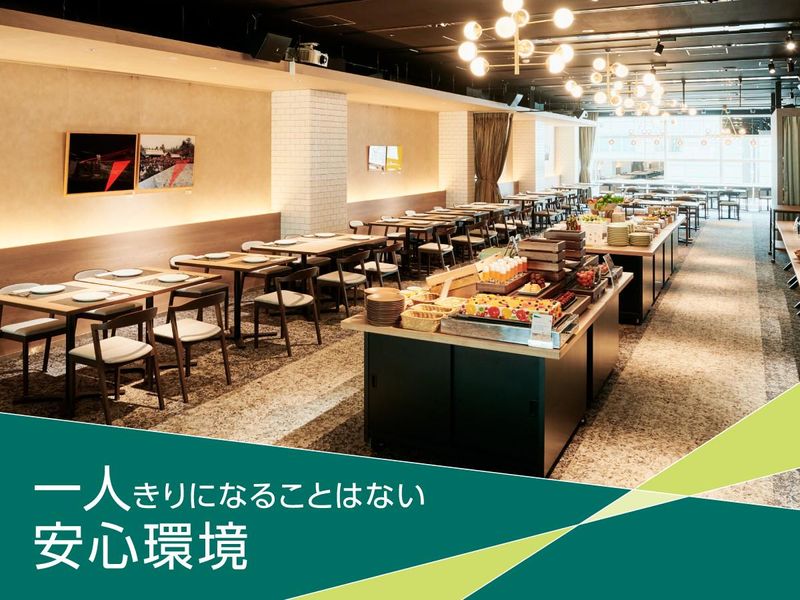 クロスホテル札幌のアルバイト・バイト求人情報-02