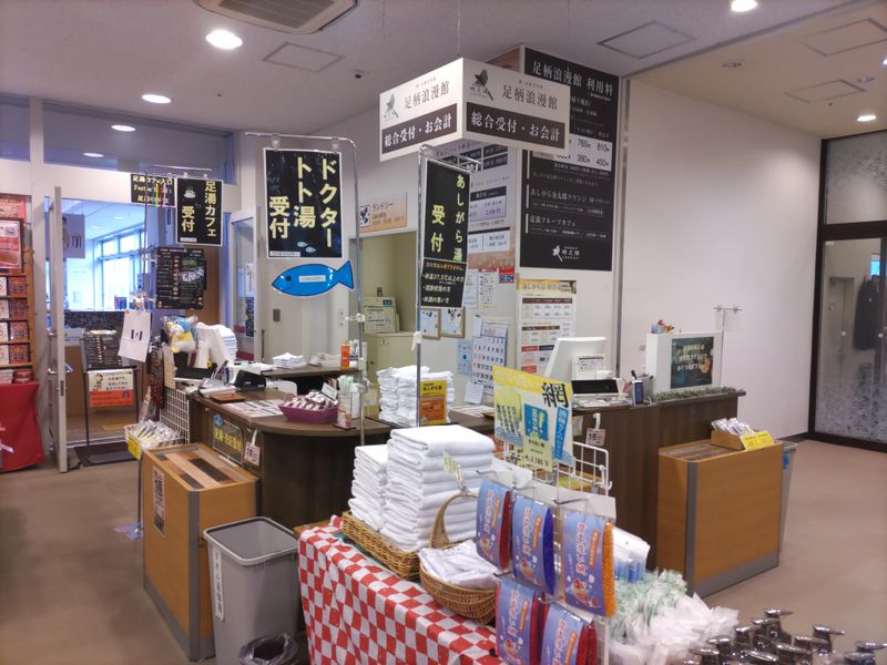 株式会社時之栖　東名足柄SA下り線のアルバイト・バイト求人情報-03