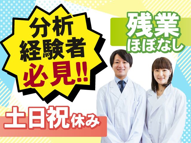 株式会社アンフィニ福島のアルバイト・バイト求人情報-03