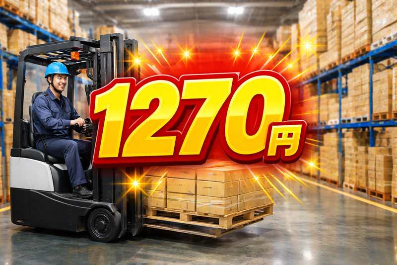 ㈱サンギョウスタッフ