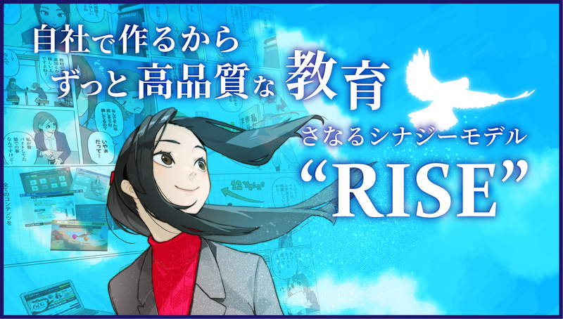 株式会社さなる