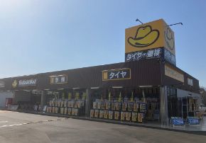 株式会社 イエローハットの求人・転職情報