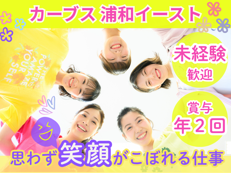株式会社ビジネスリンク・ジャパンの求人・転職情報