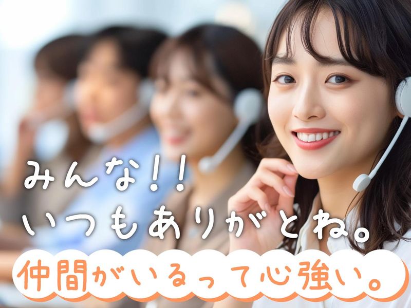 トランスコスモス株式会社の求人・転職情報