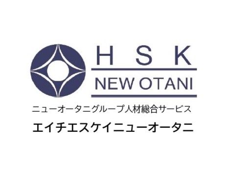 ホテルニューオータニ鳥取の求人・転職情報