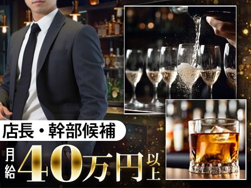 合同会社WDの求人・転職情報