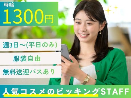 ライクスタッフィング株式会社