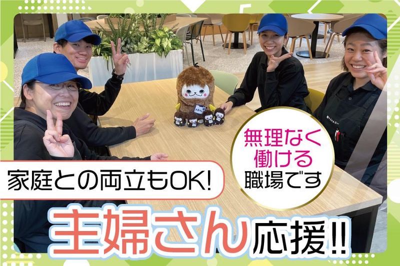 (株)広栄　本社工場の派遣求人情報