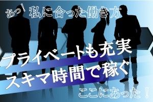 ヒューマンブリッジ株式会社の求人情報