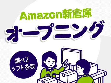日本通運株式会社 大阪支店の求人・転職情報