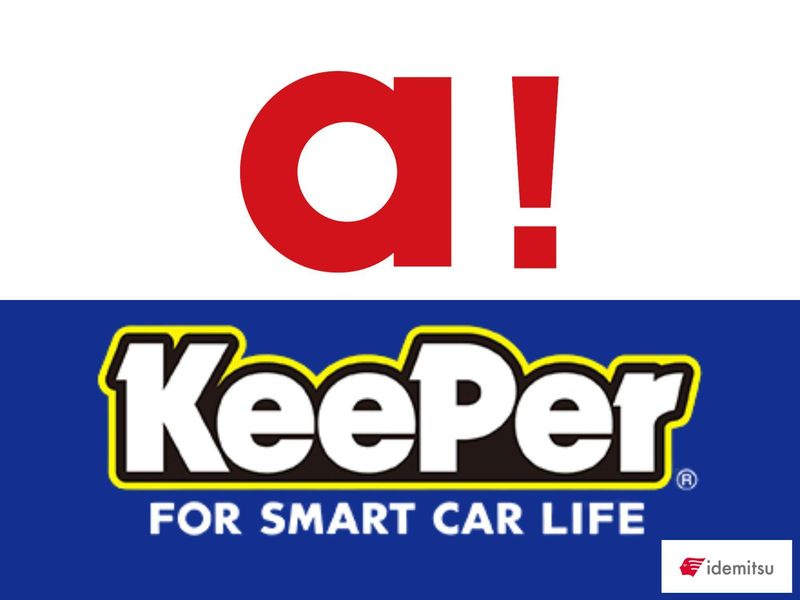 出光リテール販売株式会社の求人・転職情報