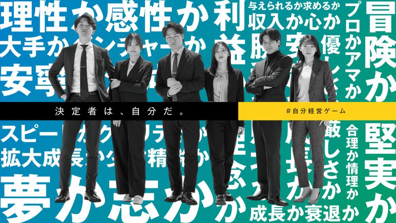 株式会社Legaseed