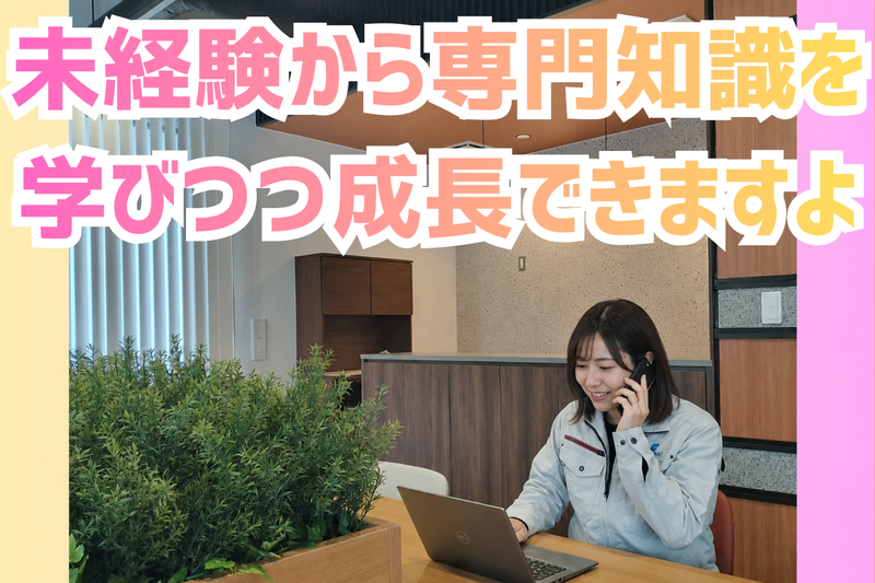 ㈱平島の求人・転職情報