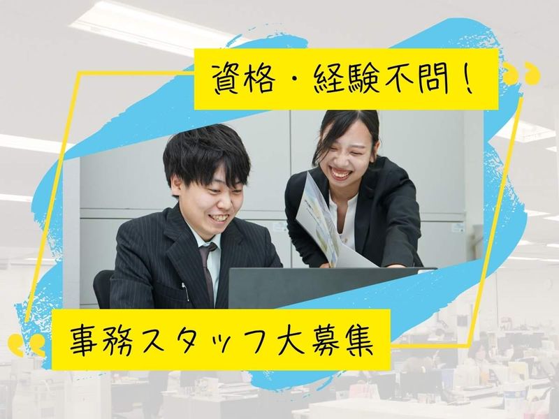 F&Partners 大阪事務所のアルバイト・バイト求人情報-03