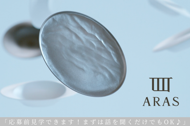 石川樹脂工業株式会社の求人・転職情報