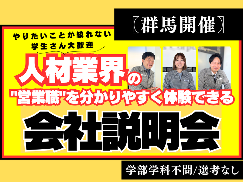 ワイズコーポレーション株式会社