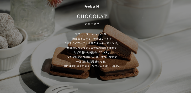 チョコレートデザイン株式会社　杉田DCのアルバイト・バイト求人情報-02
