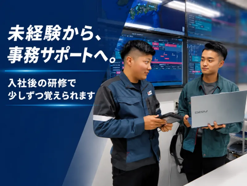株式会社演算工房の求人・転職情報