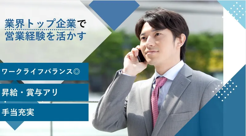 株式会社オグラの求人・転職情報