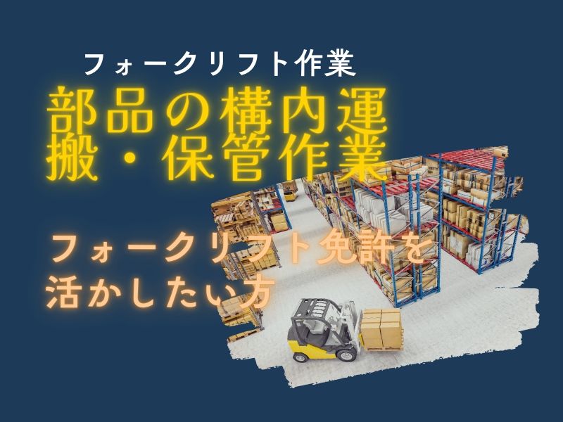 アシストユー株式会社