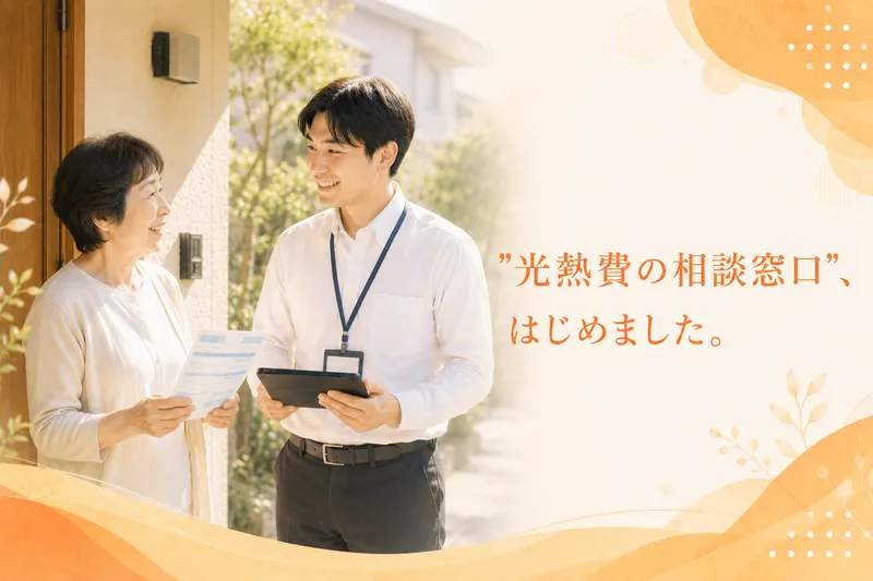 株式会社エルピオの求人・転職情報