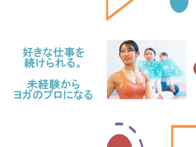 株式会社ＴＯＫＹＯ　ＫＯＳＡＮ　Ｉｎｃ．