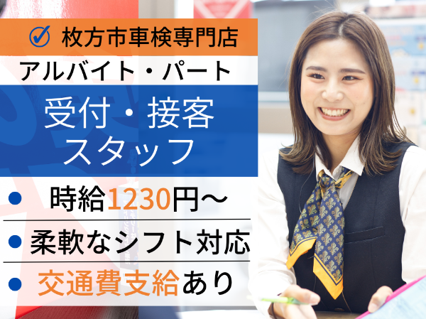 株式会社カミタケモータース