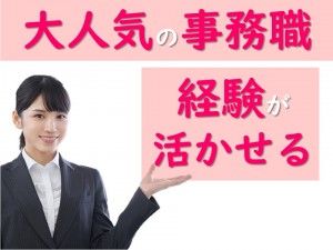 株式会社ジャストヒューマンネットワークのアルバイト・バイト求人情報-25