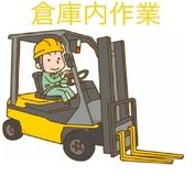 株式会社中央サービスのアルバイト・バイト求人情報-01