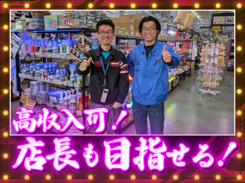 株式会社トラックショップジェットの求人・転職情報